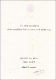 Surface-Helipad-Construction-and-Operation-Procedures-2075.pdf.jpg