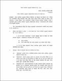 civil-aviation-authority-of-nepal-act-2053-nep.pdf.jpg