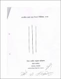 Antarik-Hawai-Bhada.pdf.jpg