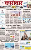 भ्रमण वर्षअघि नै घटे पर्यटक.jpg.jpg