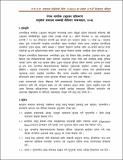 AOC-Niti_A.pdf.jpg
