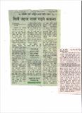 20feb2020Abhiyan_निजी जहाज राख्न पाइने व्यवस्था.jpeg.jpg