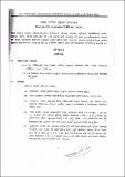 sthir-sampati-nirdeshika-2075.pdf.jpg