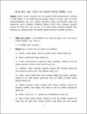 27.pdf.jpg